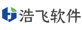 浩飞软件
