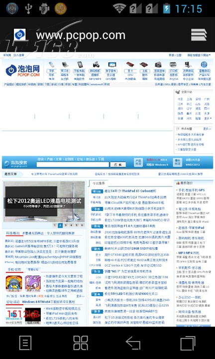 联想乐云app下载-(联想乐云手机版下载安装)