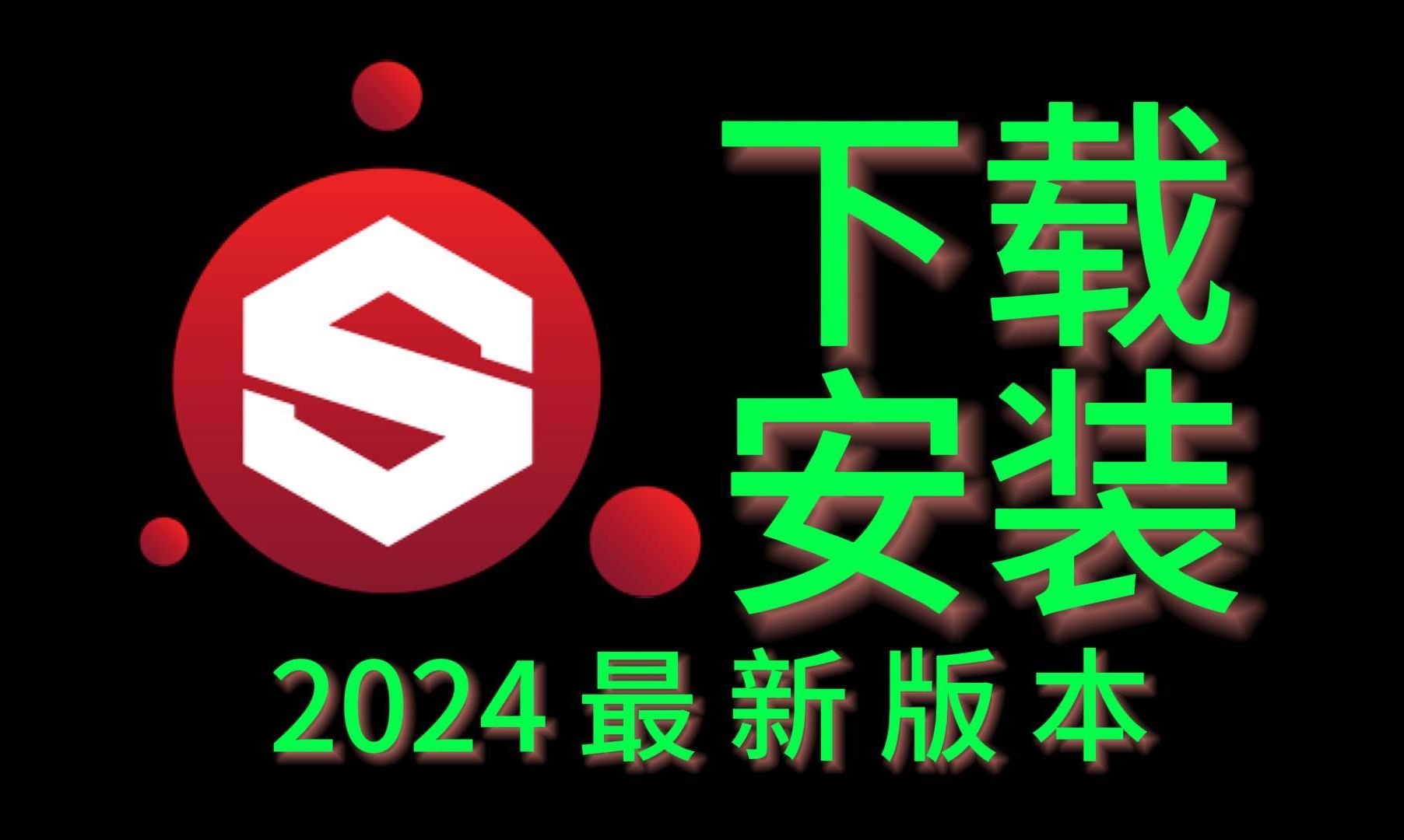 免费软件下载网站_(网站免费高清素材软件免下载)