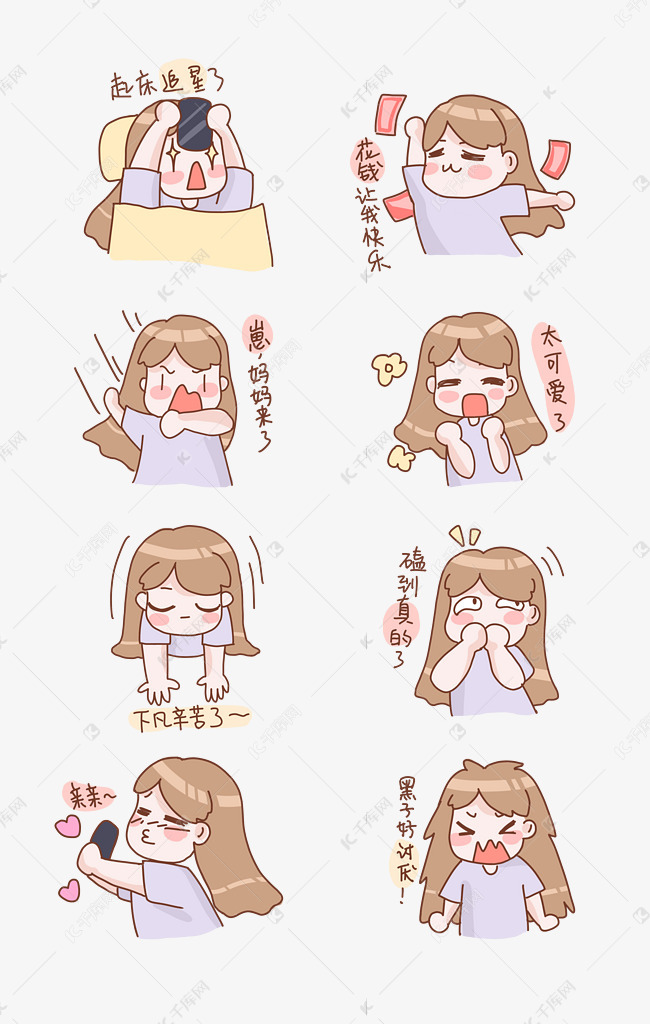 追星网恋视频素材下载_(追星网恋视频素材下载无水印)