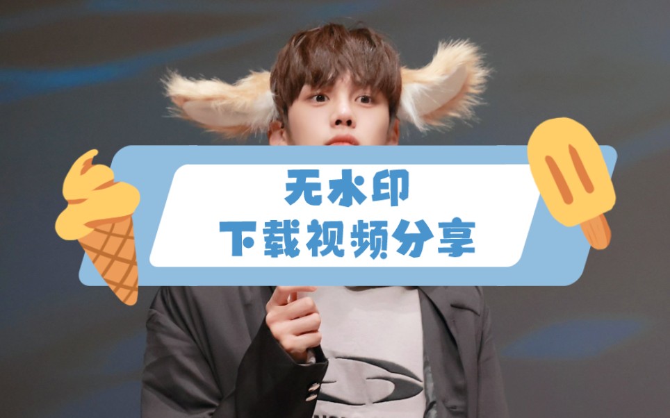 追星网恋视频素材下载_(追星网恋视频素材下载无水印)