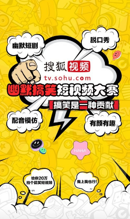 搜狐网下载安装免费下载_(搜狐网  百度官网下载)