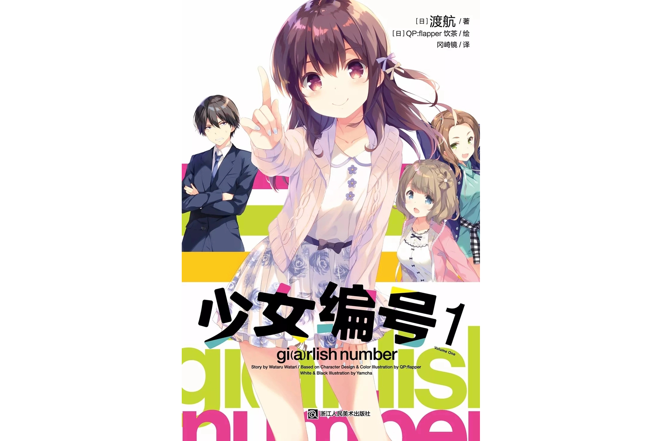 少女小说下载_(少女小说下载百度云)