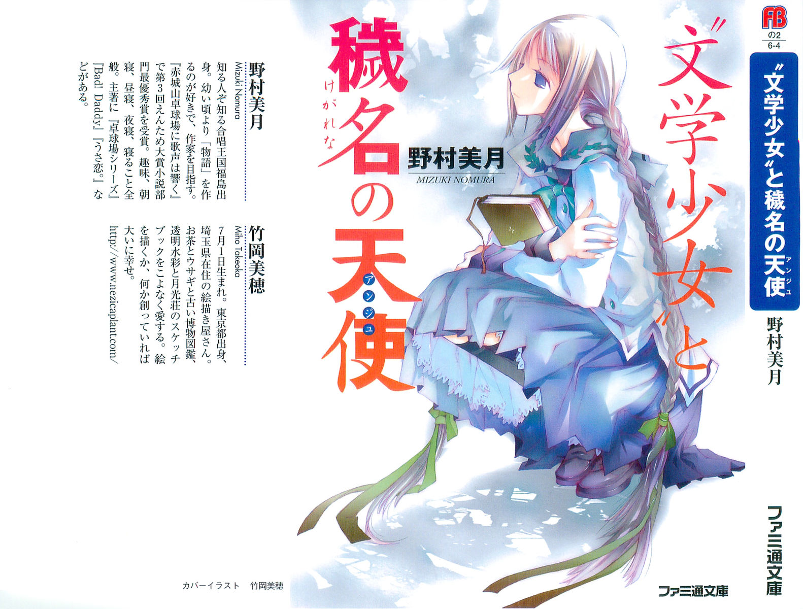 少女小说下载_(少女小说下载百度云)