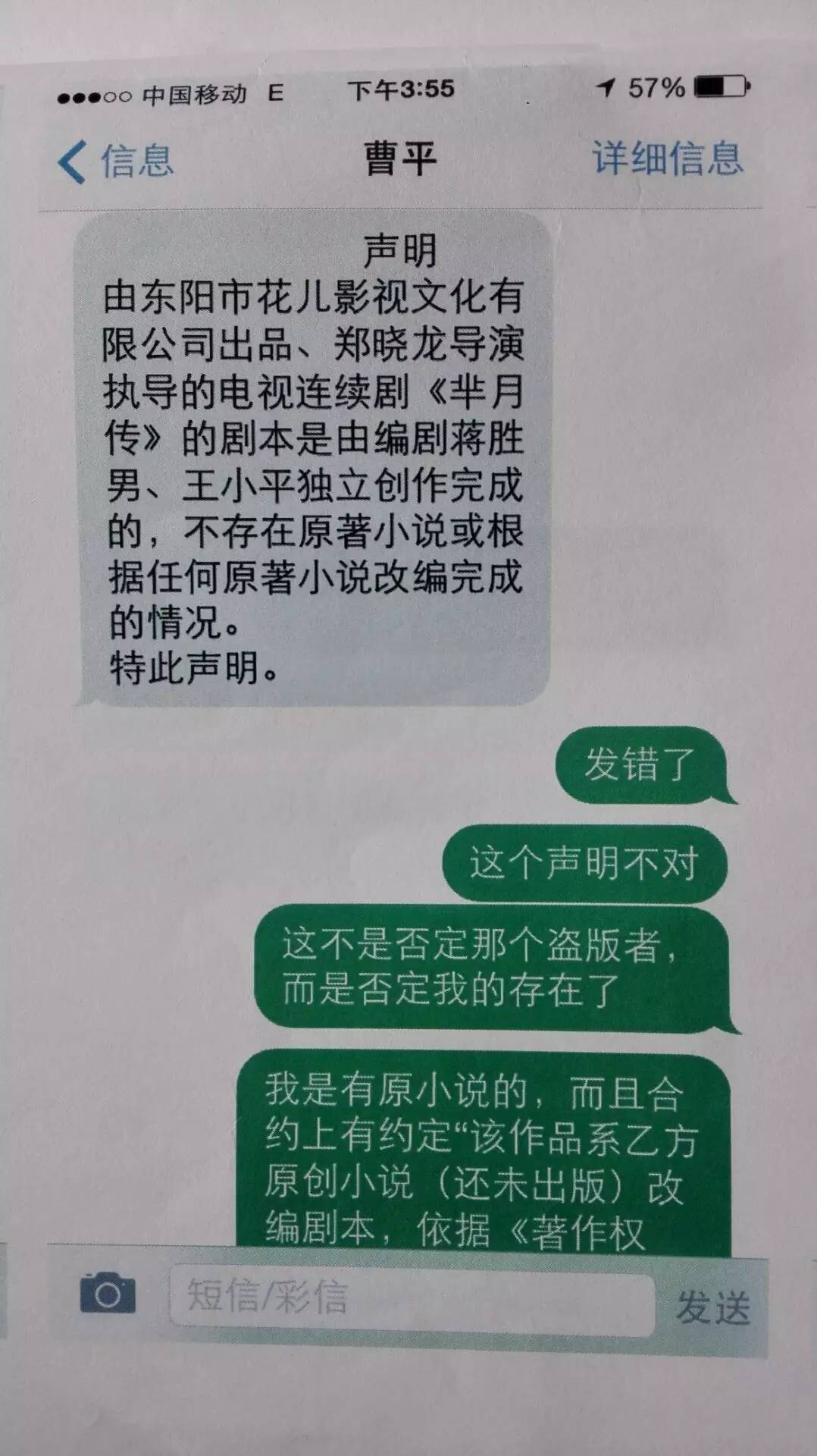芈月传小说txt下载-(芈月传txt百度云网盘)