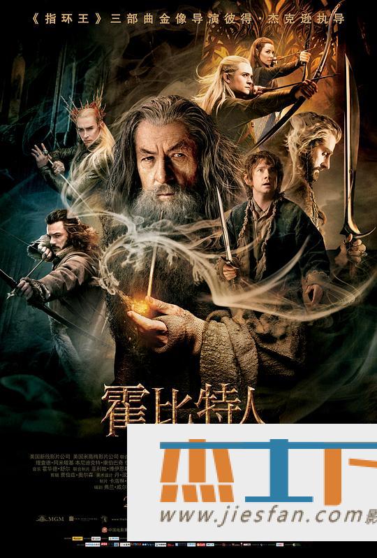 电影bt下载(电影rmvb 下载)