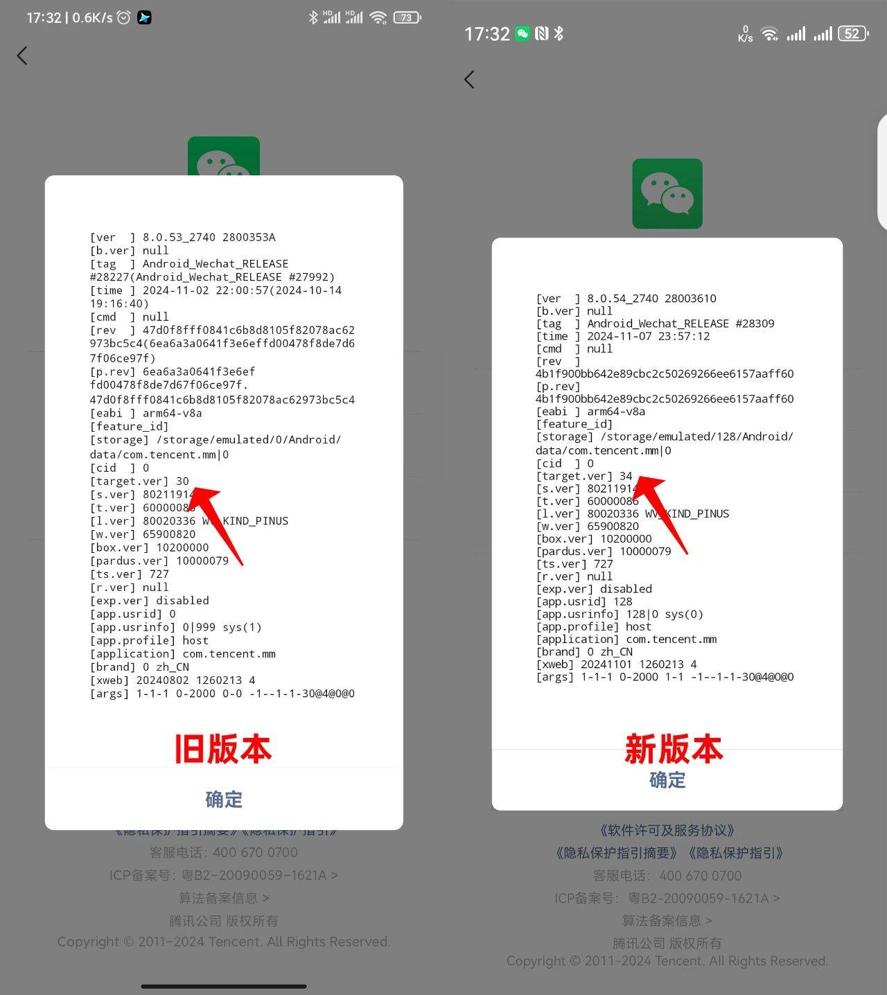 安卓手机如何下载微信_(安卓手机如何下载微信app)