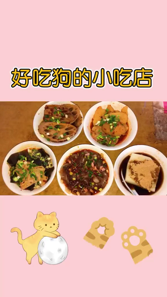 好吃小狗音频下载_(好吃狗用英文怎么说)