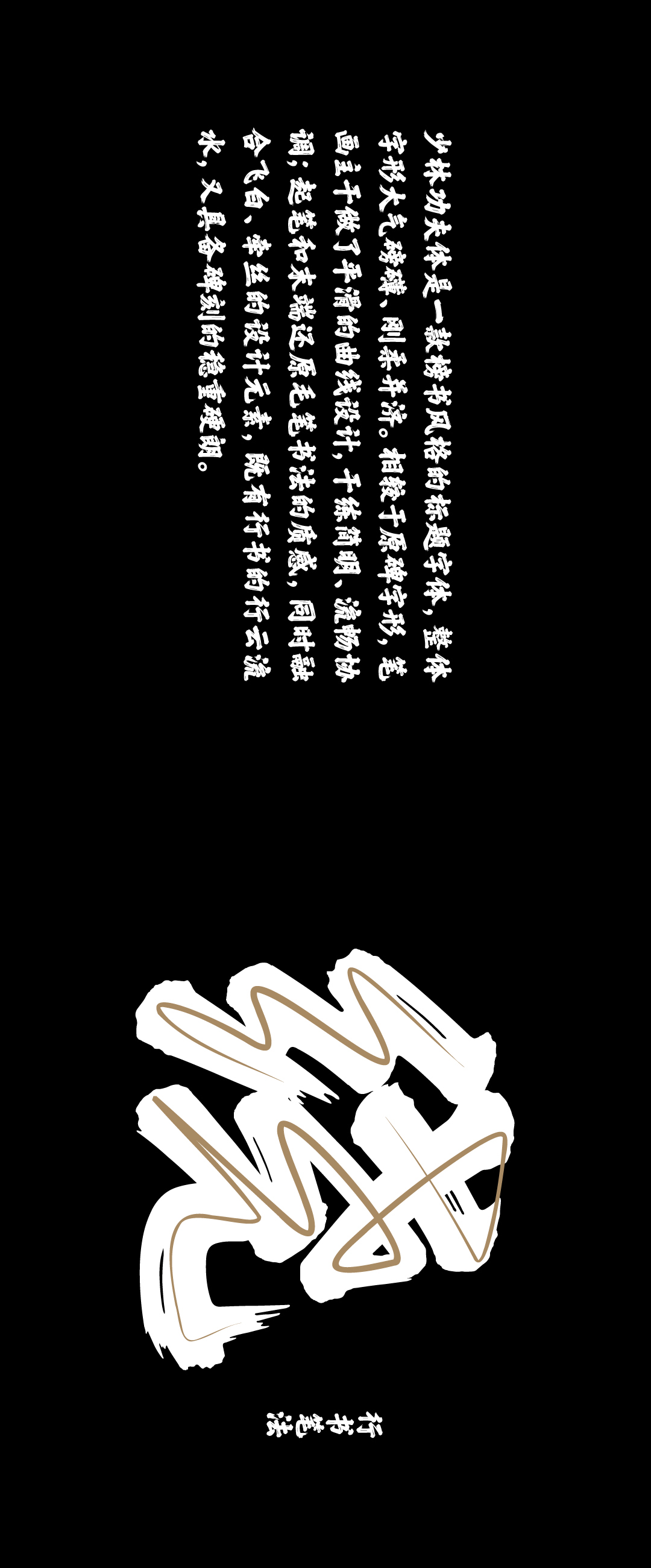 方正字库免费下载-(方正字体下载免费版)