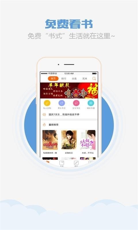 小说下载阅读器-(小说下载阅读器APP)