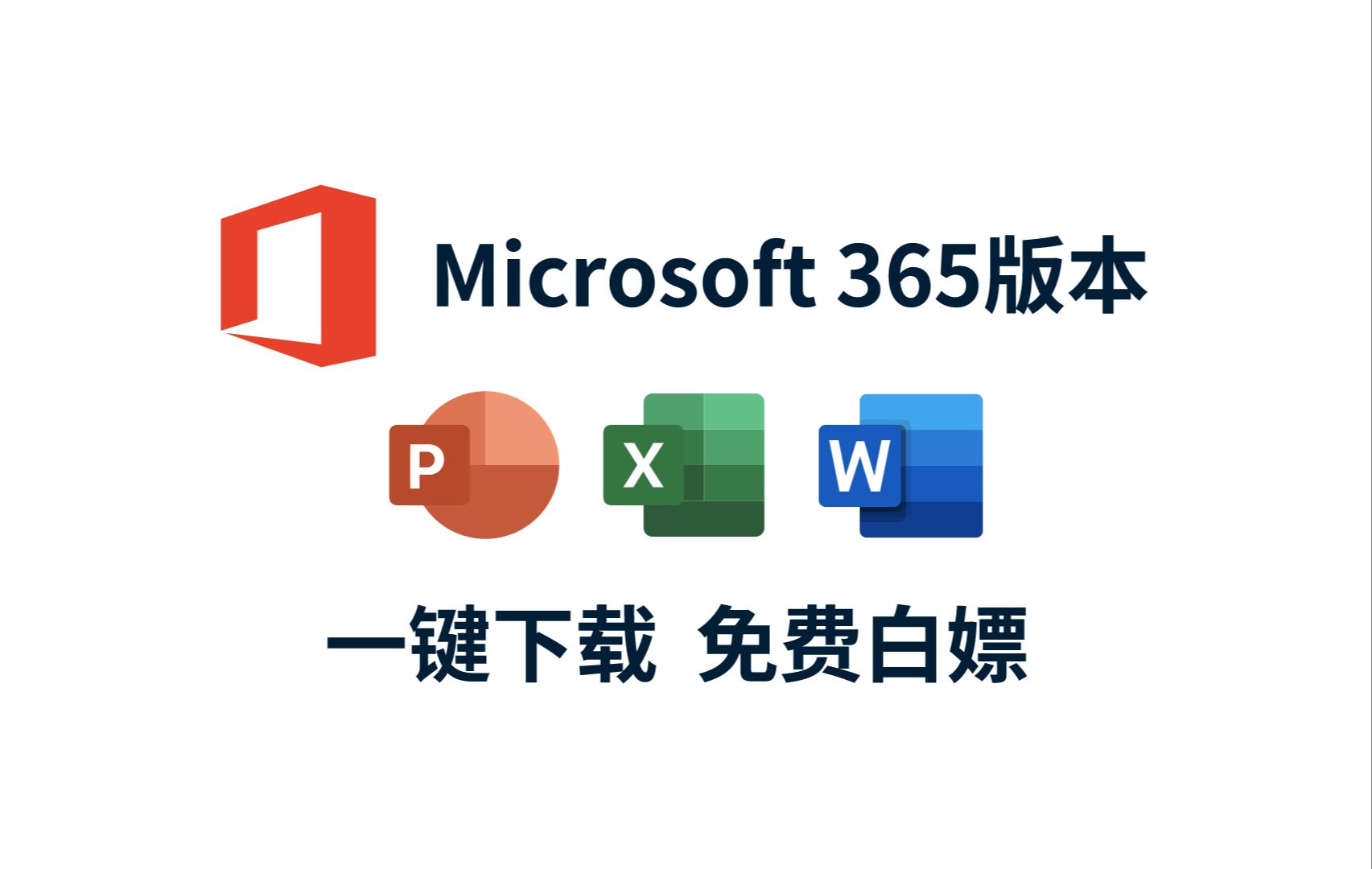 打字软件下载_(免费打字软件下载)