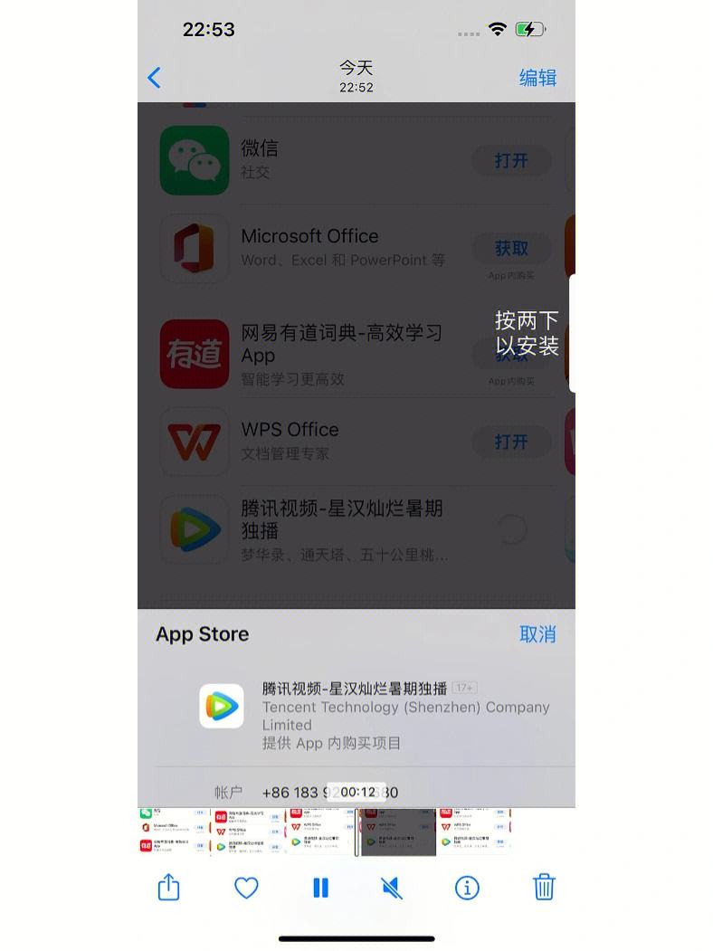下载苹果软件_(安卓用什么软件下载苹果软件)