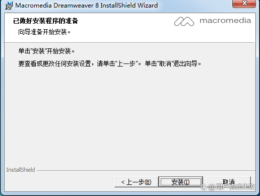 dw下载安装教程(dw下载安装教程绿色)