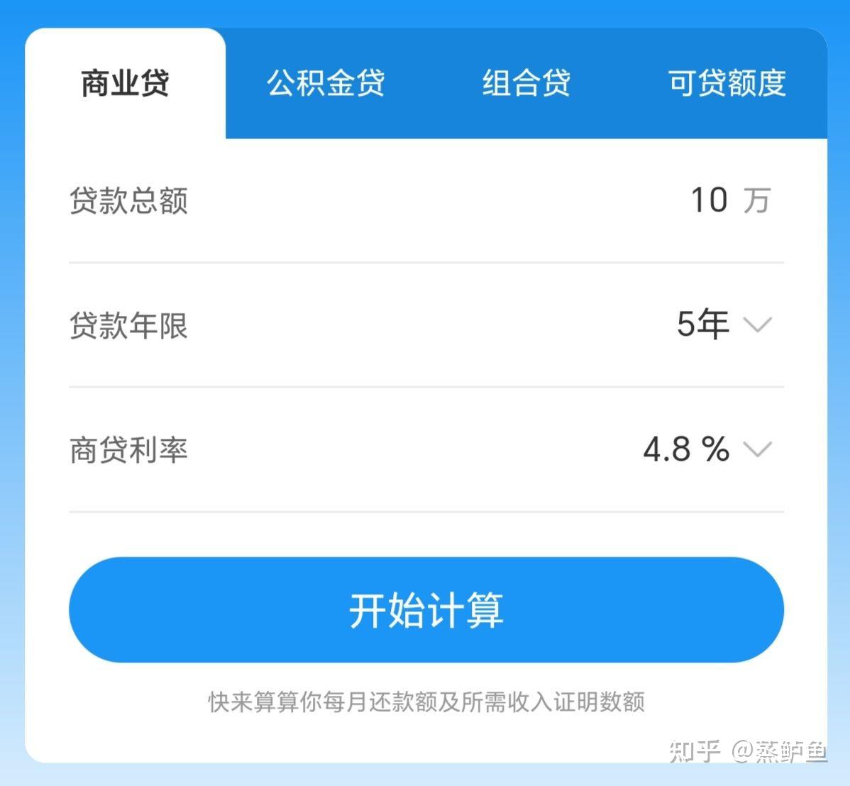 金贷款app下载-(金袋子贷款app下载安装)