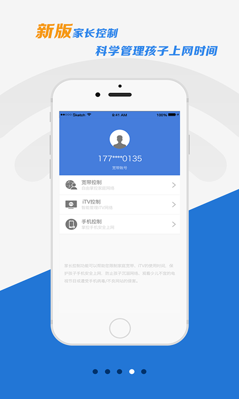 中国电信app下载安装_(中国电信app下载安装最新版)