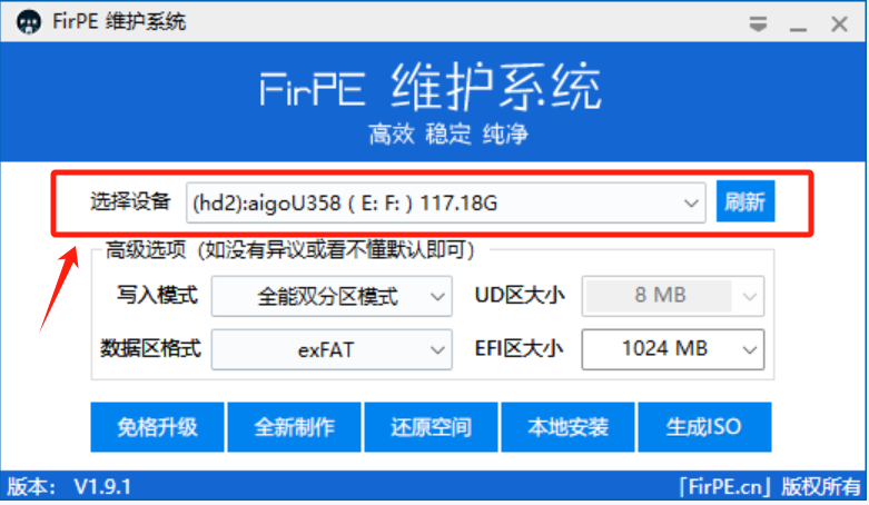 windows11下载安装教程_(正版win11系统下载官网微软官网)