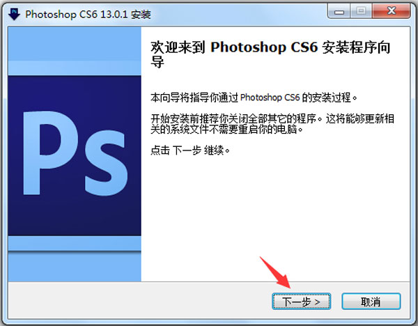 ps软件下载-(ps软件下载官网免费)
