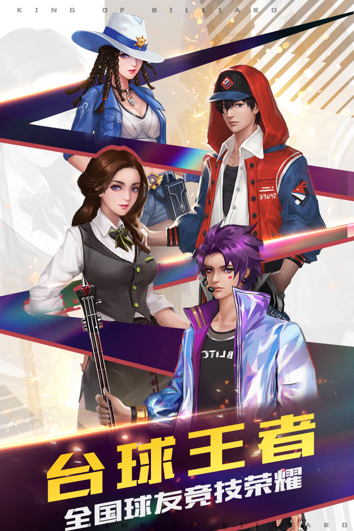 王者游戏下载_(王者游戏电脑版秒玩ios)