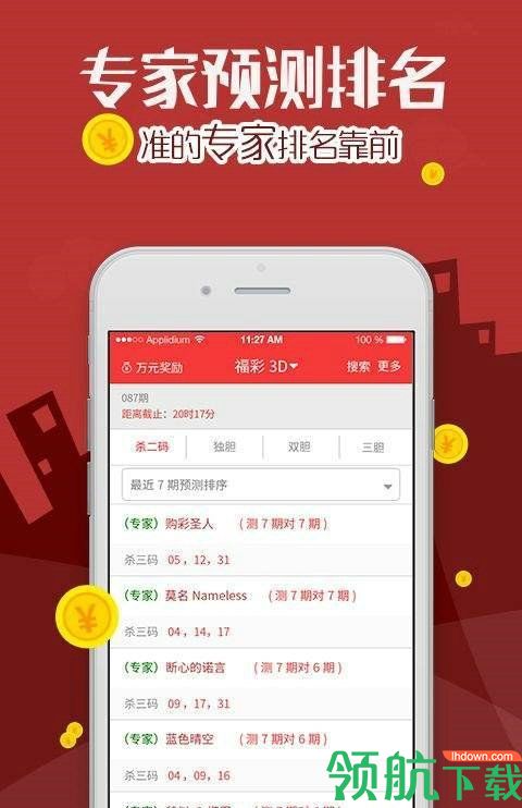安卓市场手机版下载-(安卓市场下载手机版官方40下载)
