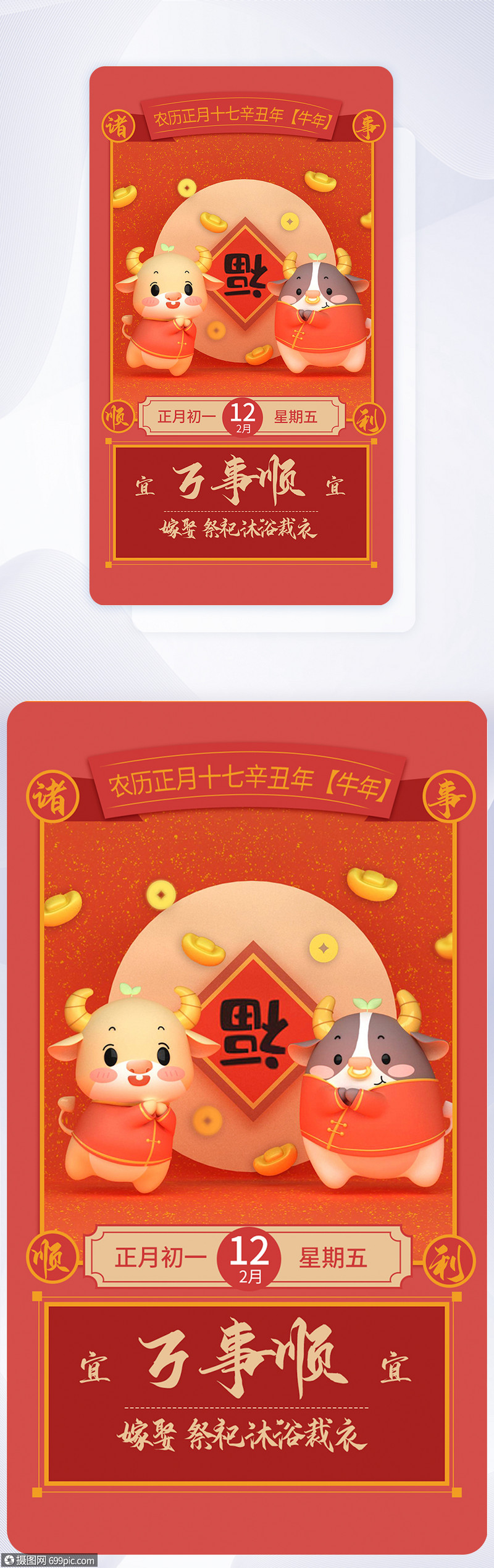 红色app视频下载_(红色视频app下载ios)