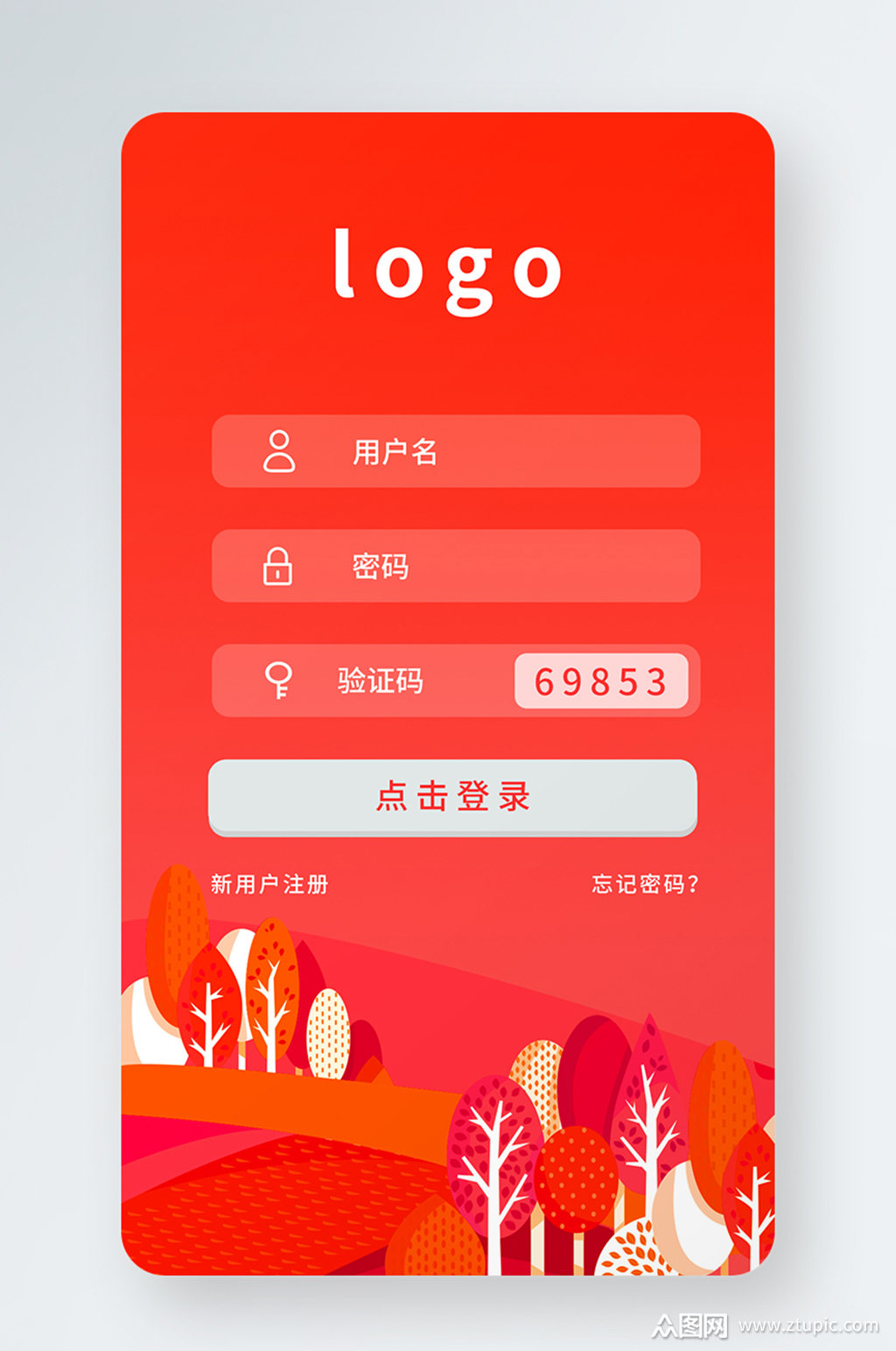 红色app视频下载_(红色视频app下载ios)