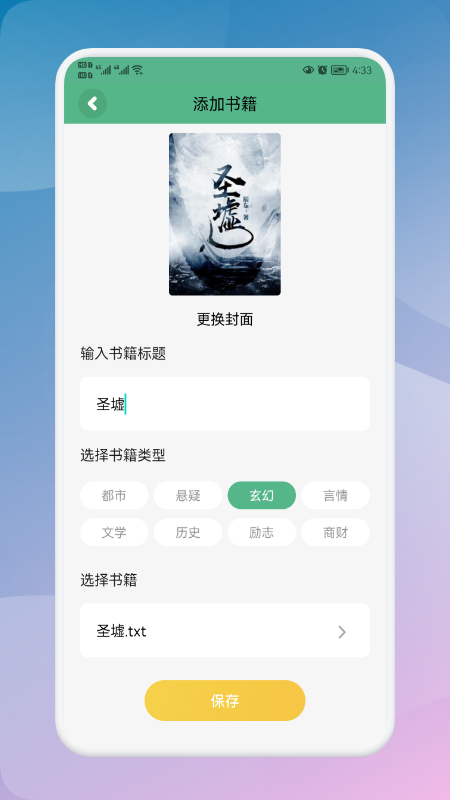 海棠龙马下载app_(海棠龙马是一个什么性质的网站)