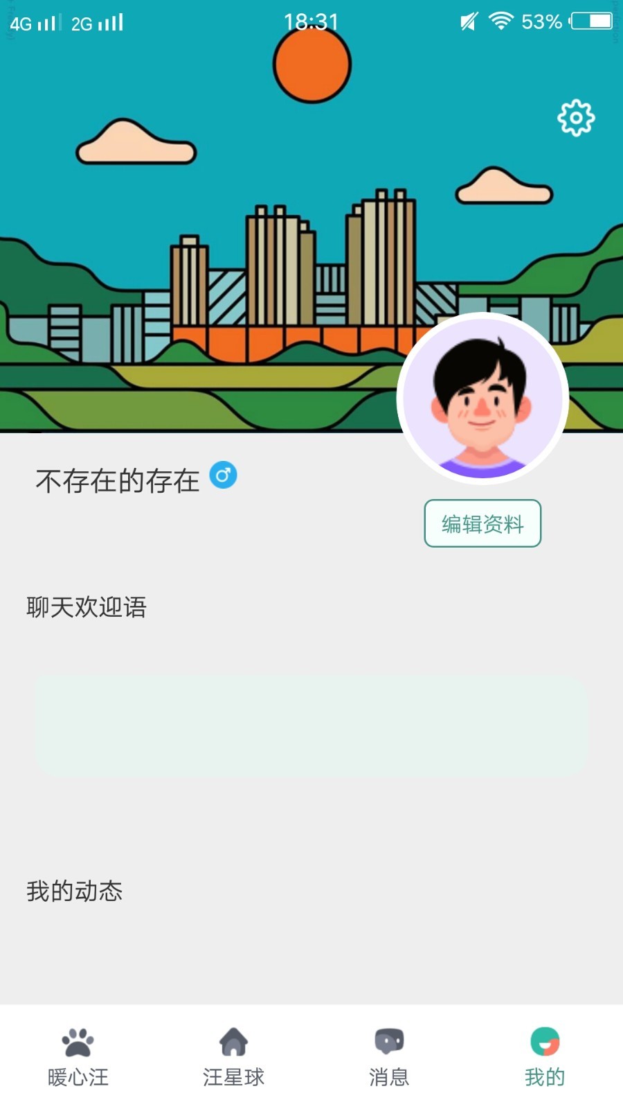 海棠龙马下载app_(海棠龙马是一个什么性质的网站)