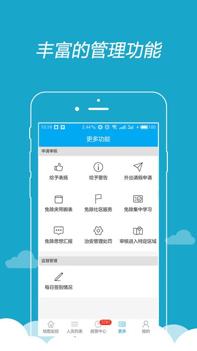 原子链官方app下载-(原子链app最新版本下载169)