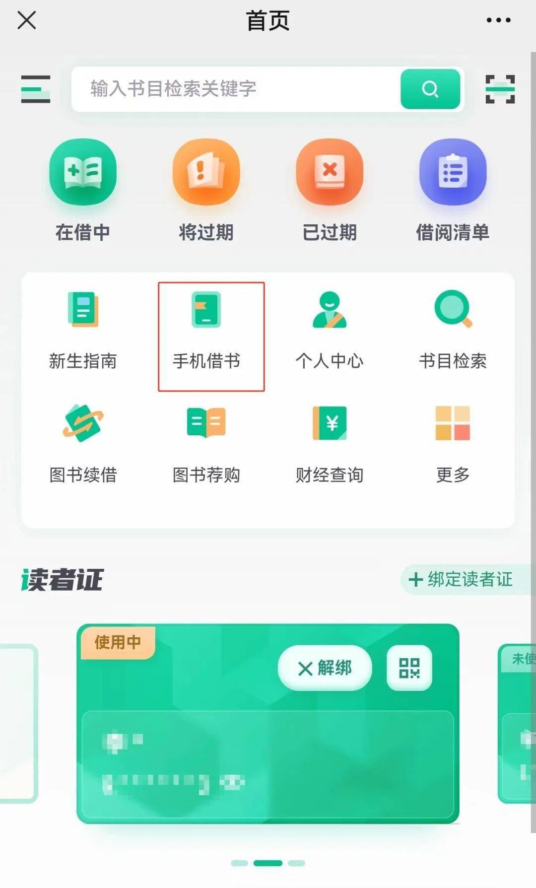 借到app下载_(借款到app下载)