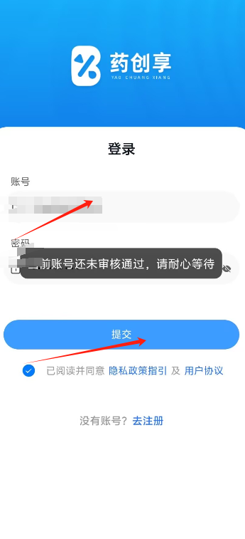 借到app下载_(借款到app下载)