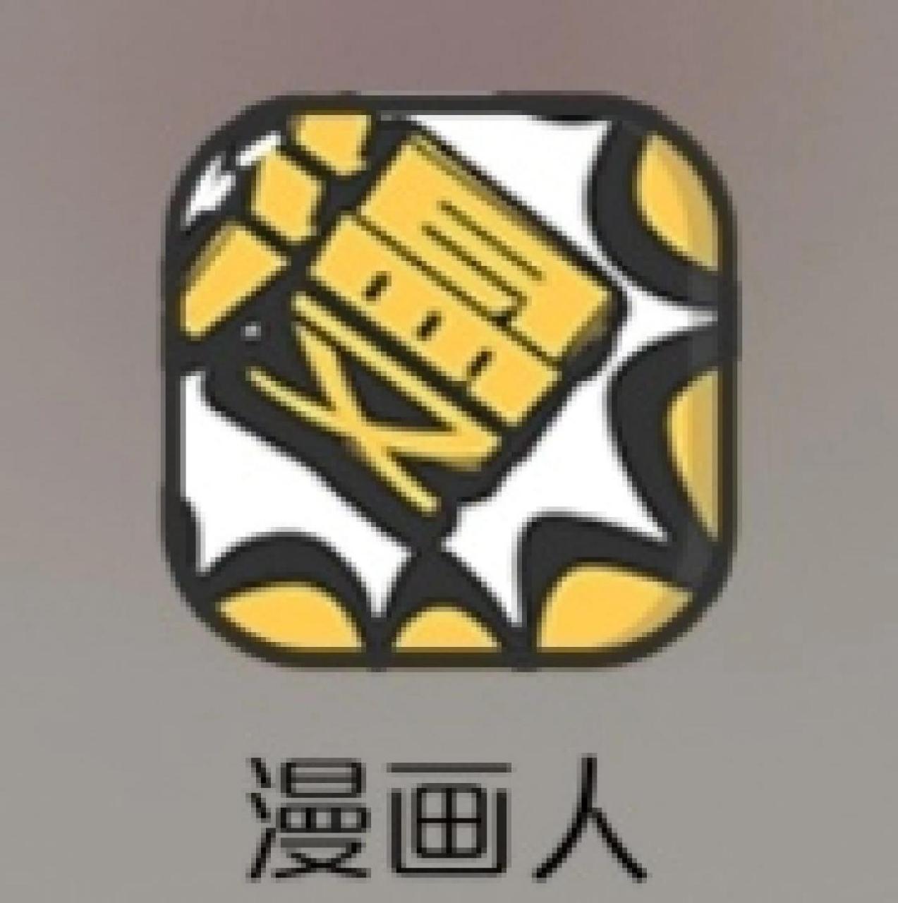 漫画软件下载_(皮皮喵漫画软件下载)