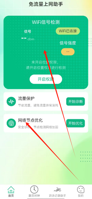 助手下载安装_(农业助手下载安装)
