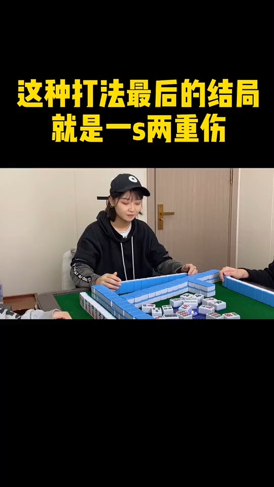 傻子麻将教程下载_(麻将怎么打初学图解新手入门)