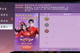大道争锋txt下载(大道争锋txt下载奇书网)