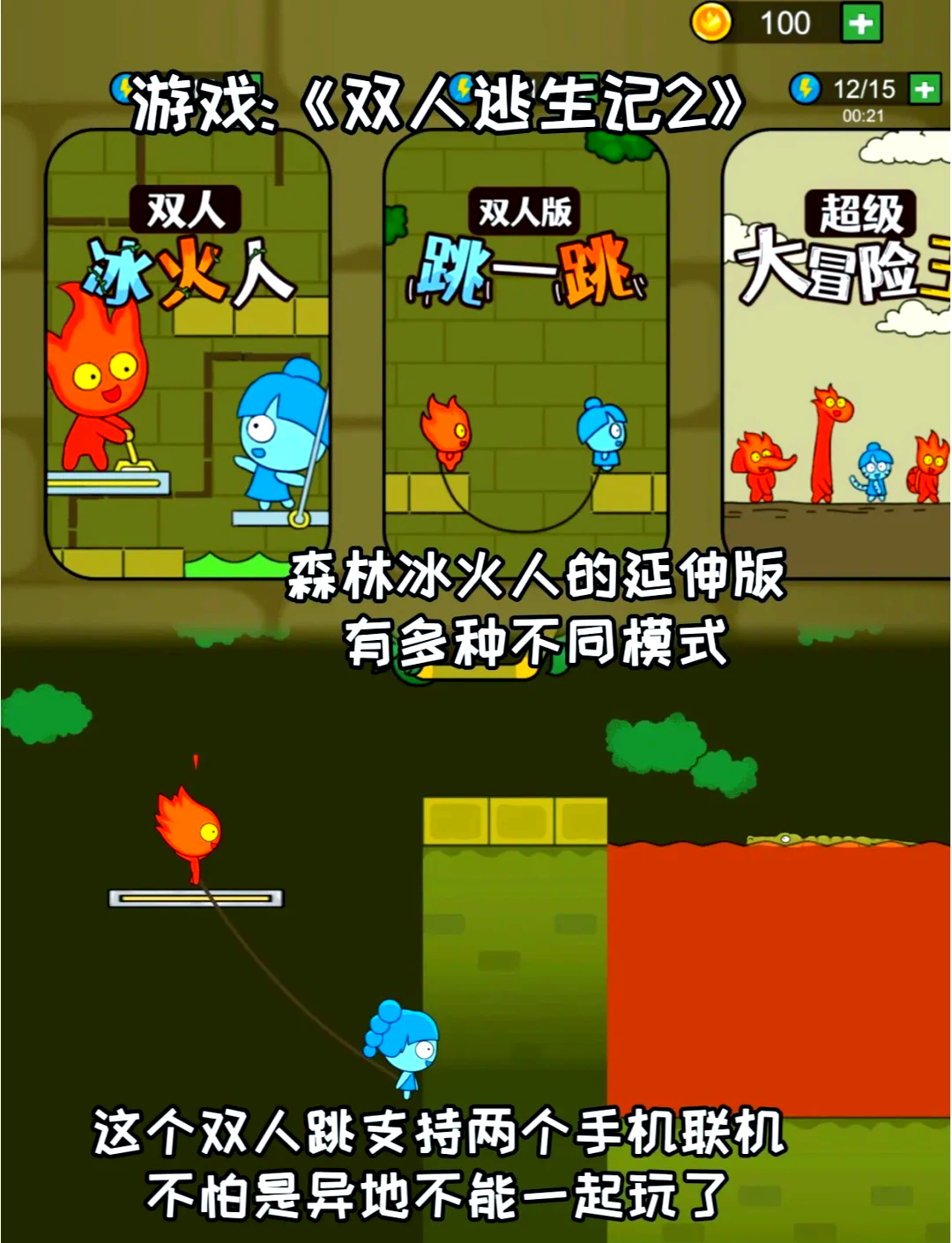 下不用下载的小游戏-(不用下载就能玩的应用)