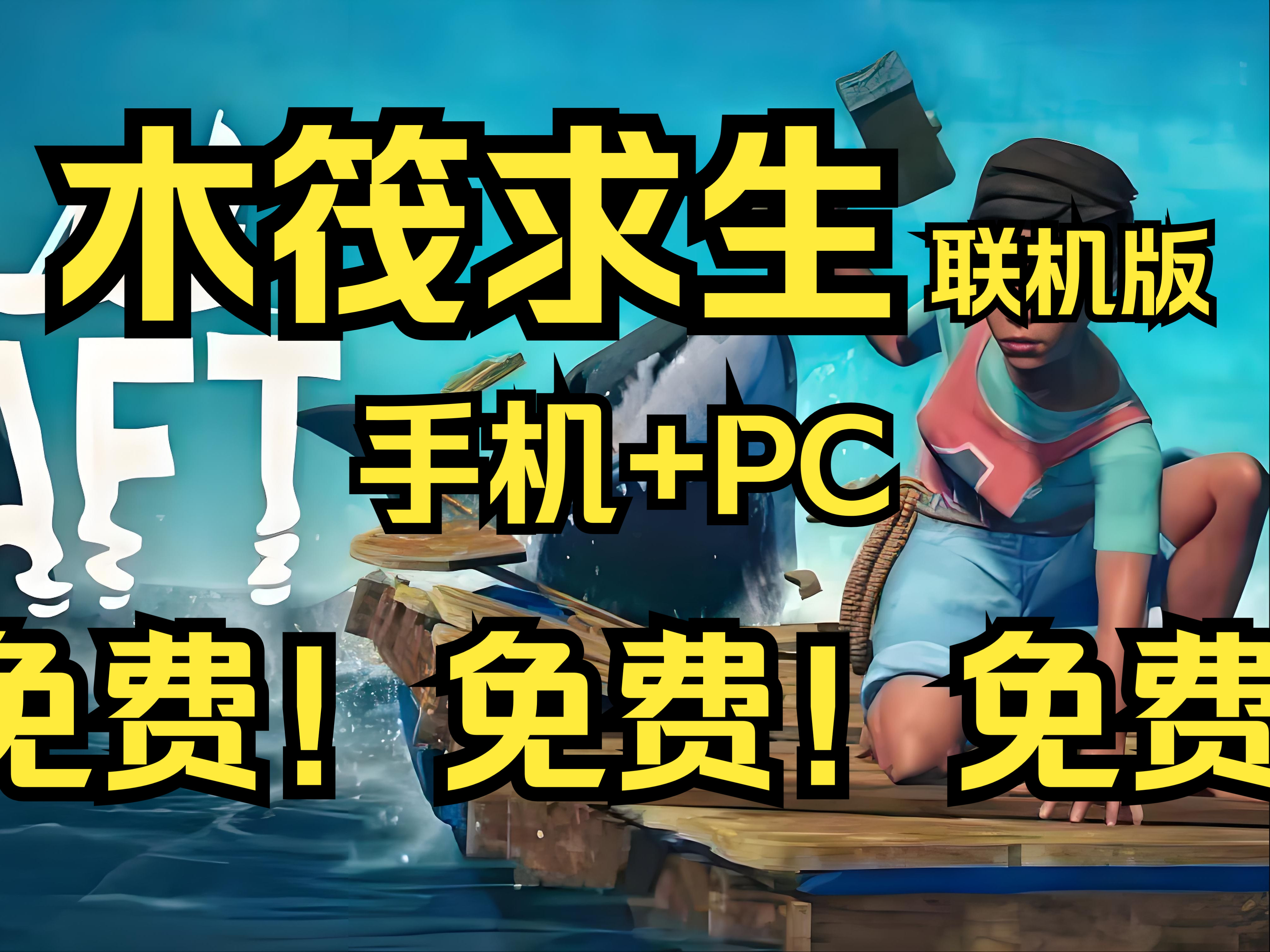 联机小游戏不用下载(可以联机而且不用登陆的游戏)