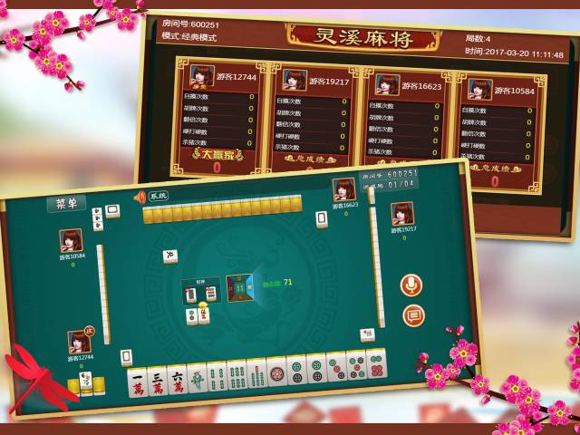 大同麻将下载安装_(大同麻将下载安装推倒胡)