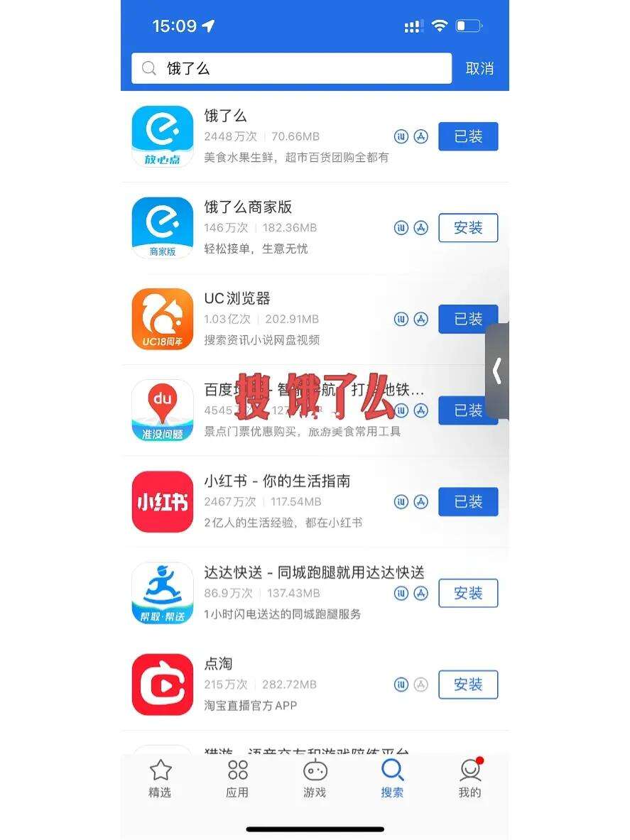 苹果助手怎么下载_(苹果助手电脑版下载官网下载)