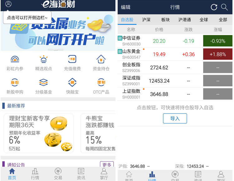 下载软件_(破解游戏软件盒子)