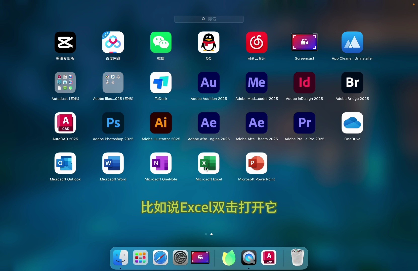 下载软件_(破解游戏软件盒子)