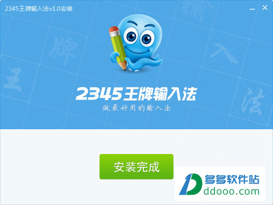 2345软件管家官方下载_(2345软件管家官方下载电脑版)