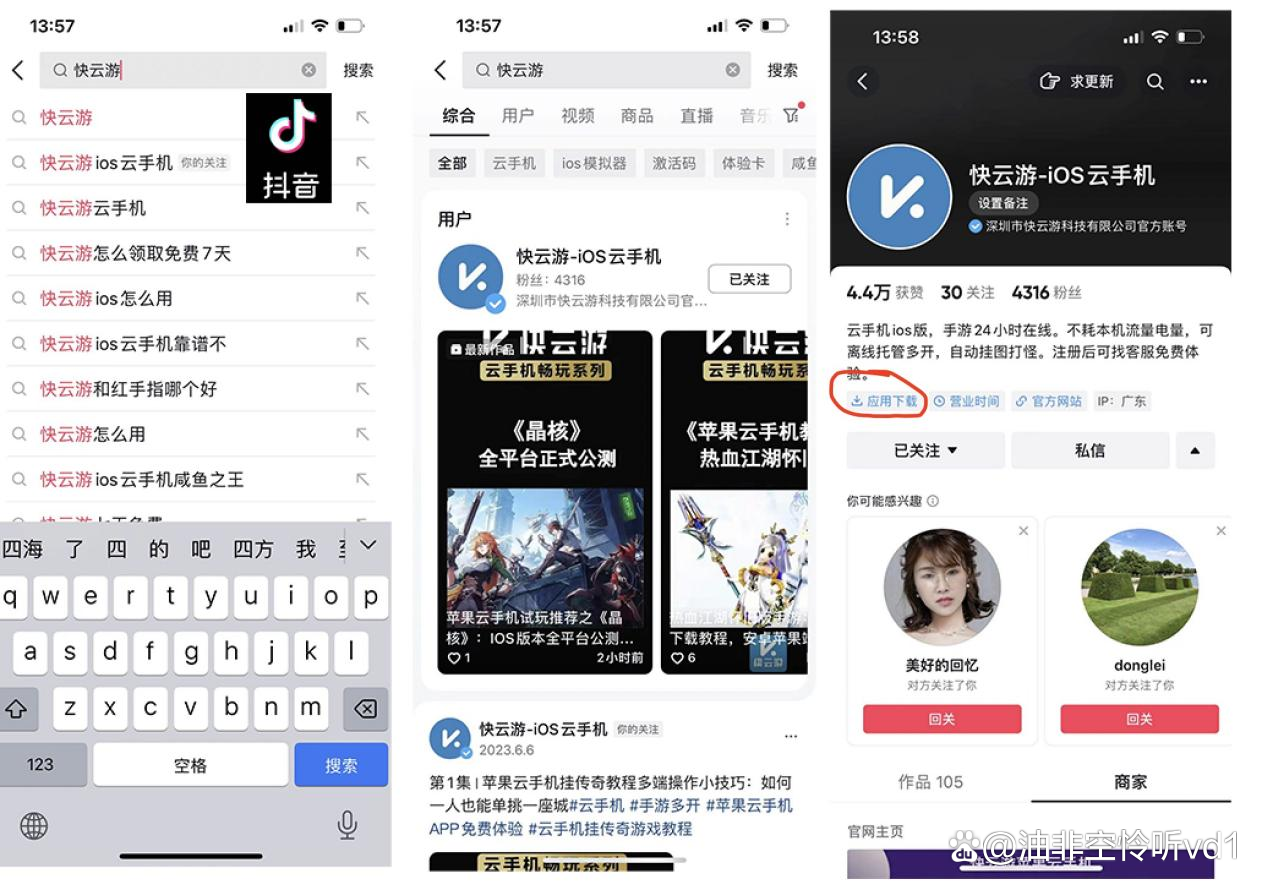 苹果系统怎么下载(苹果手机怎么从百度下载软件)