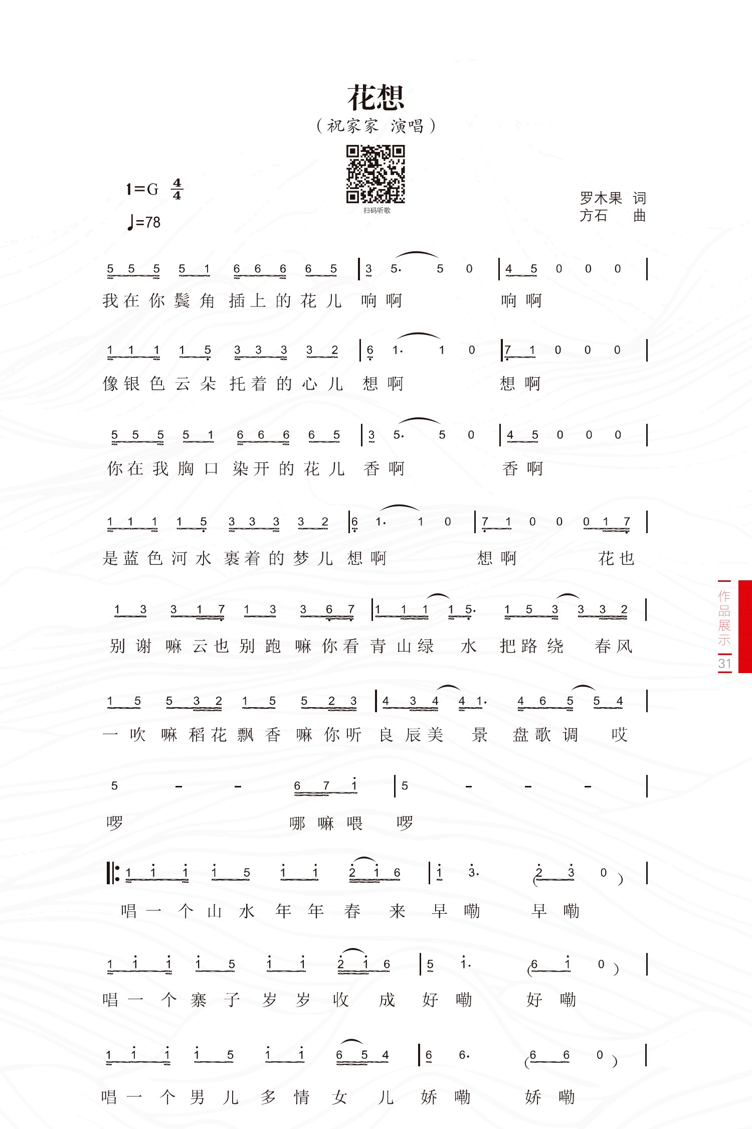 歌曲下载免费mp3(歌曲下载免费mp3资源)