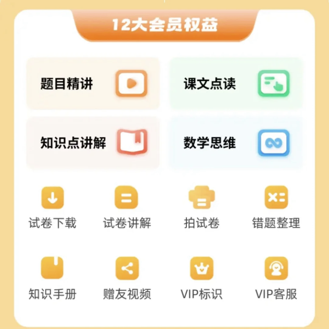 下载小猿口算app-(小猿口算app下载官网)