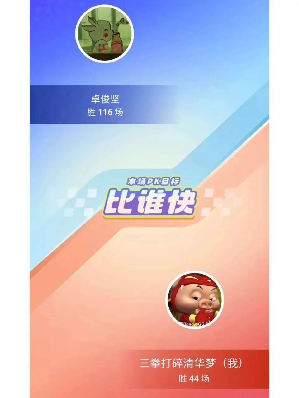 下载小猿口算app-(小猿口算app下载官网)