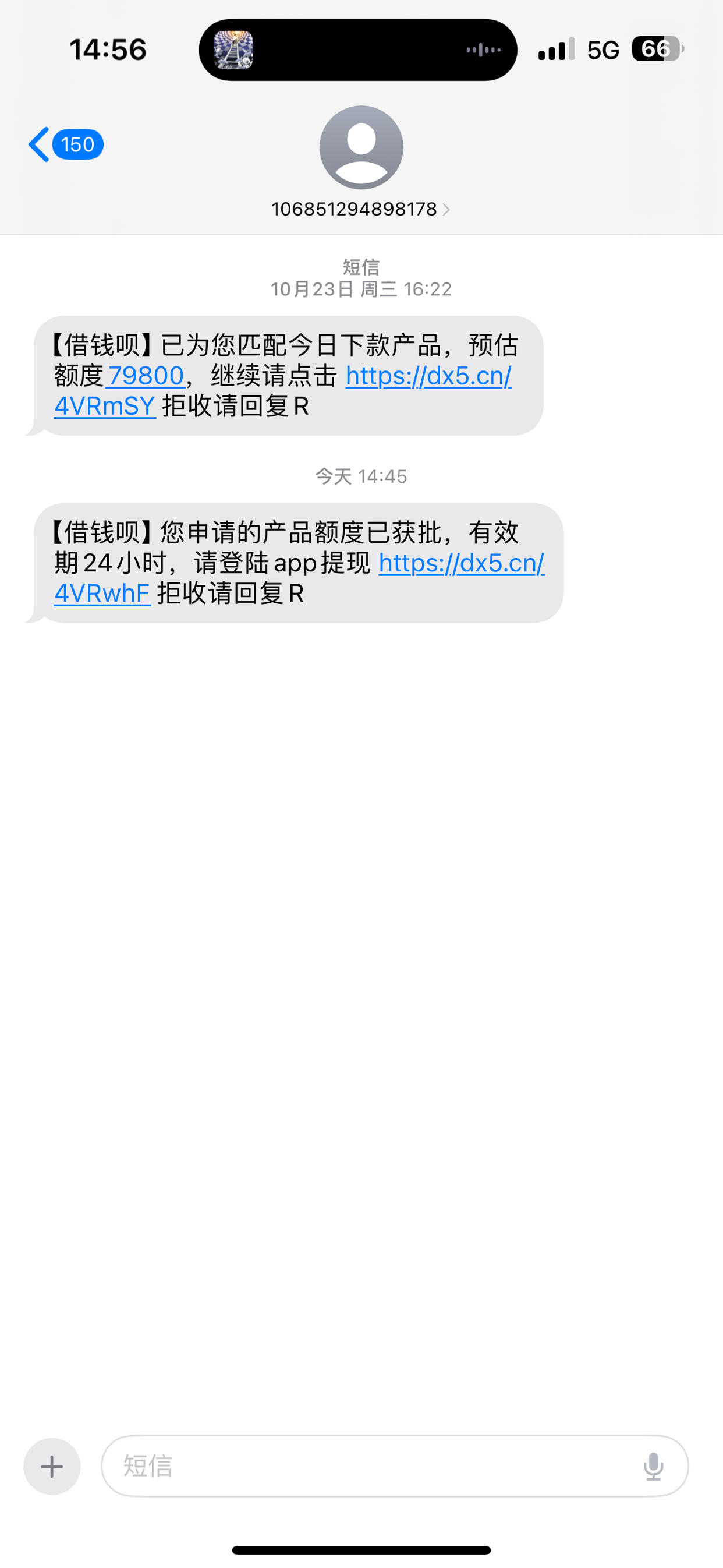 借钱呗app下载_(借钱呗app下载安装,十八岁)