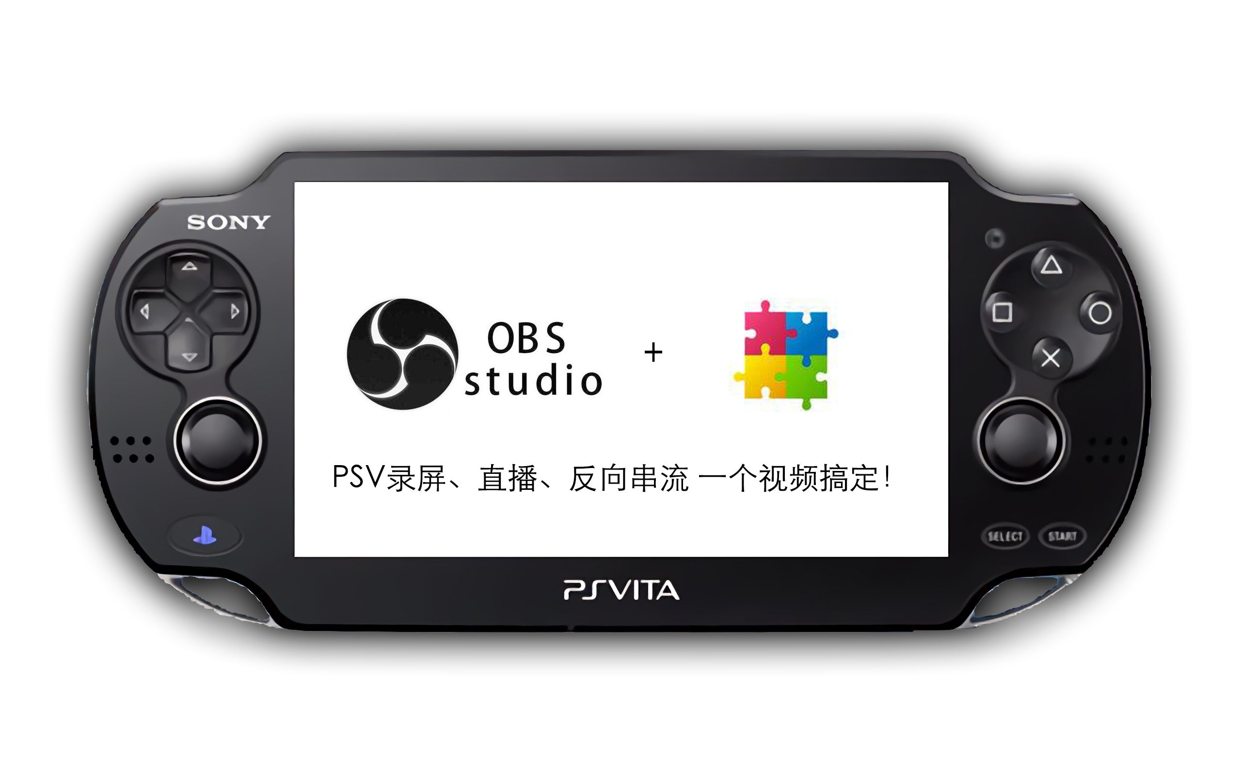 psv游戏下载_(psv破解游戏下载网站)