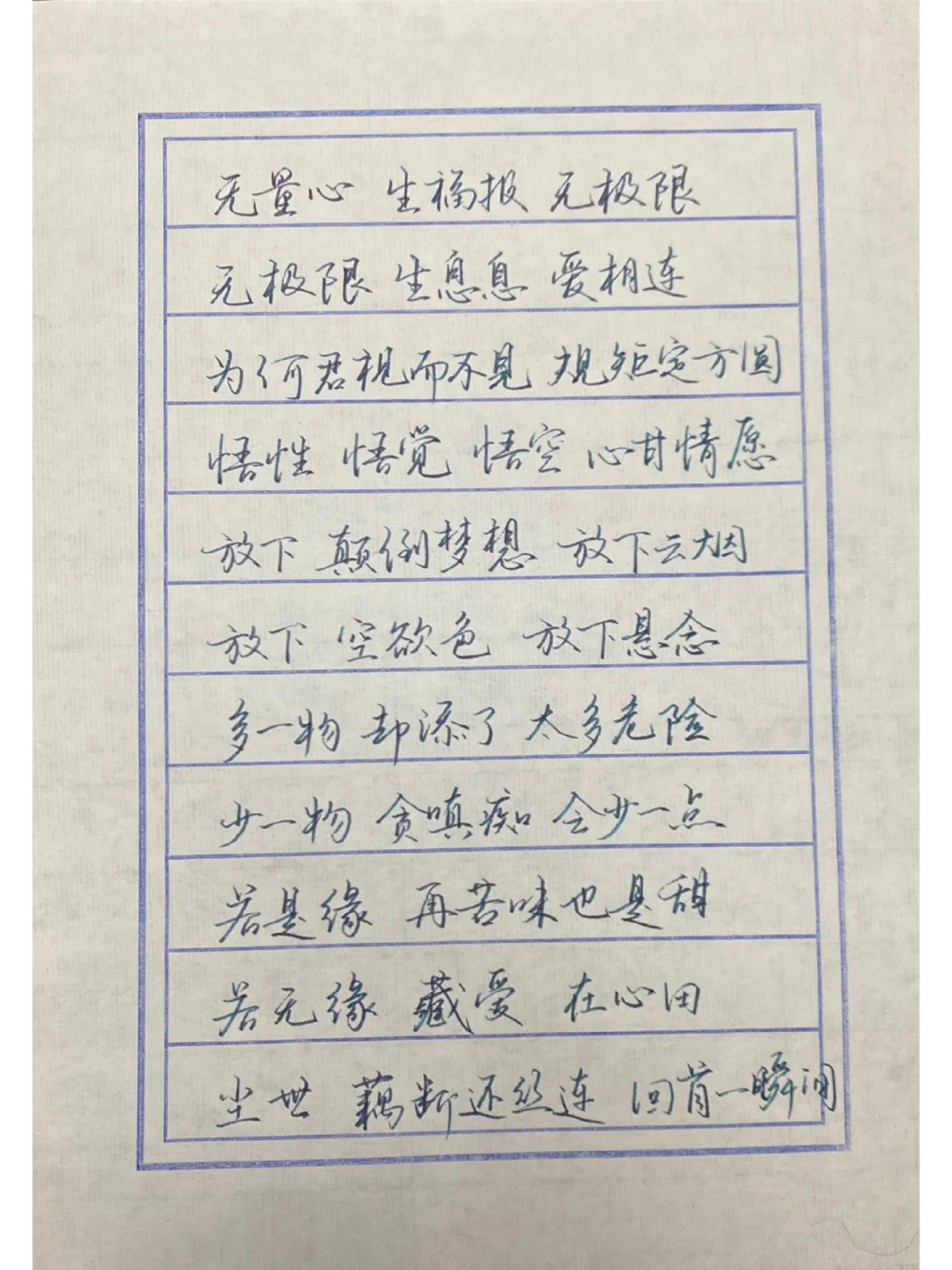 悟刘德华mp3下载_(歌曲悟,刘德华 下载)