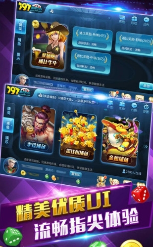 保皇游戏下载_(下载威海保皇免费)