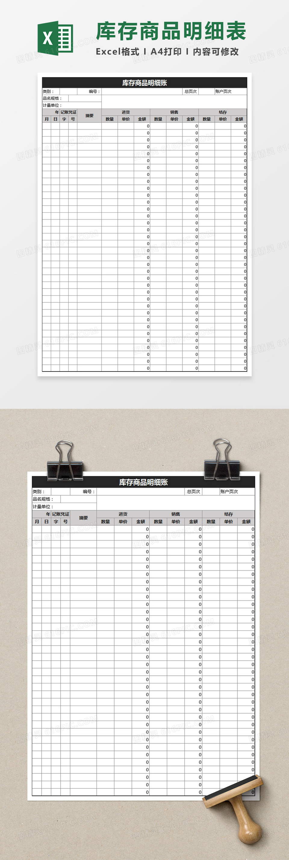 excel免费下载(EXCEL免费下载安装)